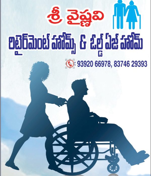 WhatsApp Image 2025-01-03 at 8.16.22 AM (2)