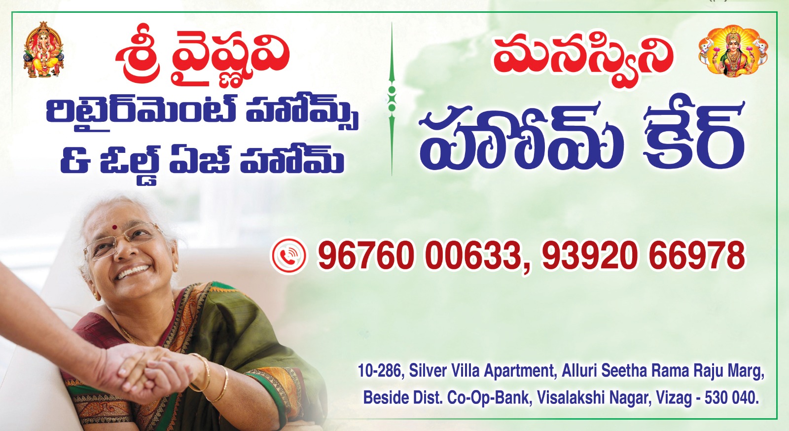 WhatsApp Image 2024-12-31 at 6.06.11 PM